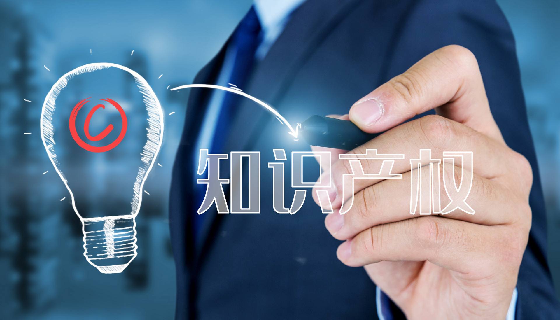 使用正版軟件，保護(hù)知識產(chǎn)權(quán)